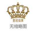 欧博线上代理mobile365体育投注欧冠 | 谁说这天冷啊